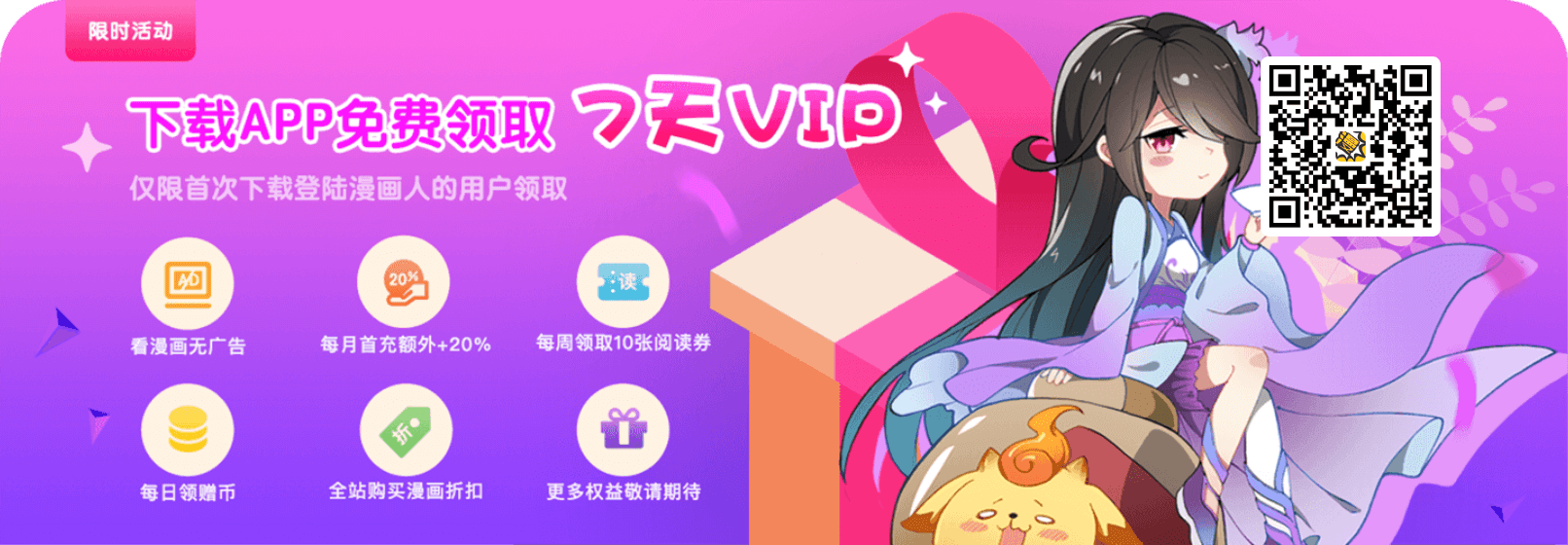 十二年后的这个重逢感动全网