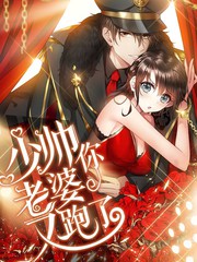 《纲手的秘密》免费观看全集动漫