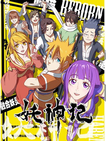 漫画《乐可》免费观看全集