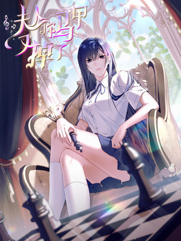 大黄丫头漫画免费阅读